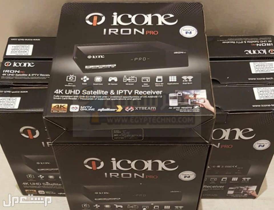 سعر رسيفر Icone Iron Pro في الإمارات العربية المتحدة رسيفر Icone Iron Pro