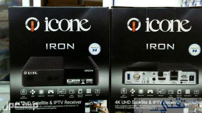 سعر رسيفر Icone Iron Pro في فلسطين رسيفر Icone Iron Pro
