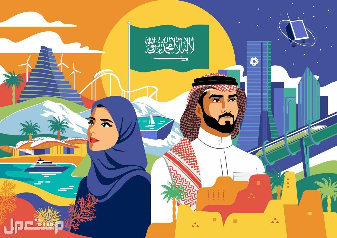 بطاقة تهنئة للوطن بمناسبة اليوم الوطني 92 في الإمارات العربية المتحدة بطاقة تهنئة للوطن