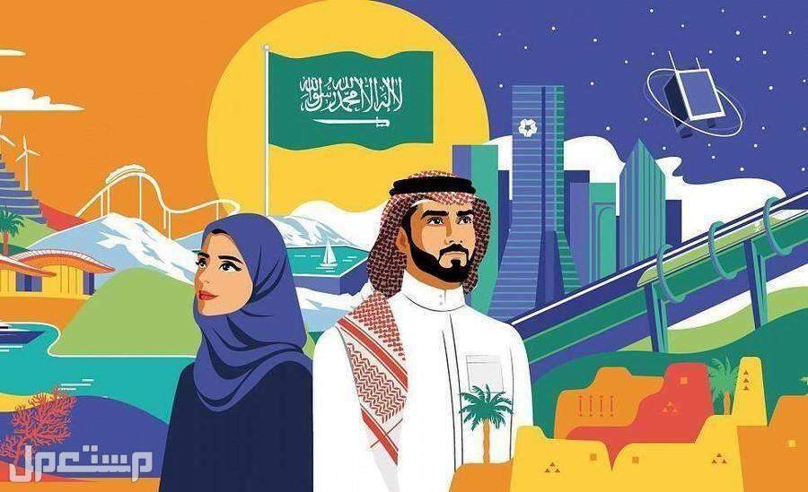 موضوع تعبير عن اليوم الوطني السعودي في عمان