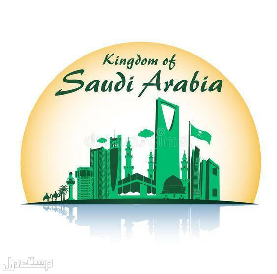 خلفيات اليوم الوطني 2022 (صور) في السعودية خلفية جوال