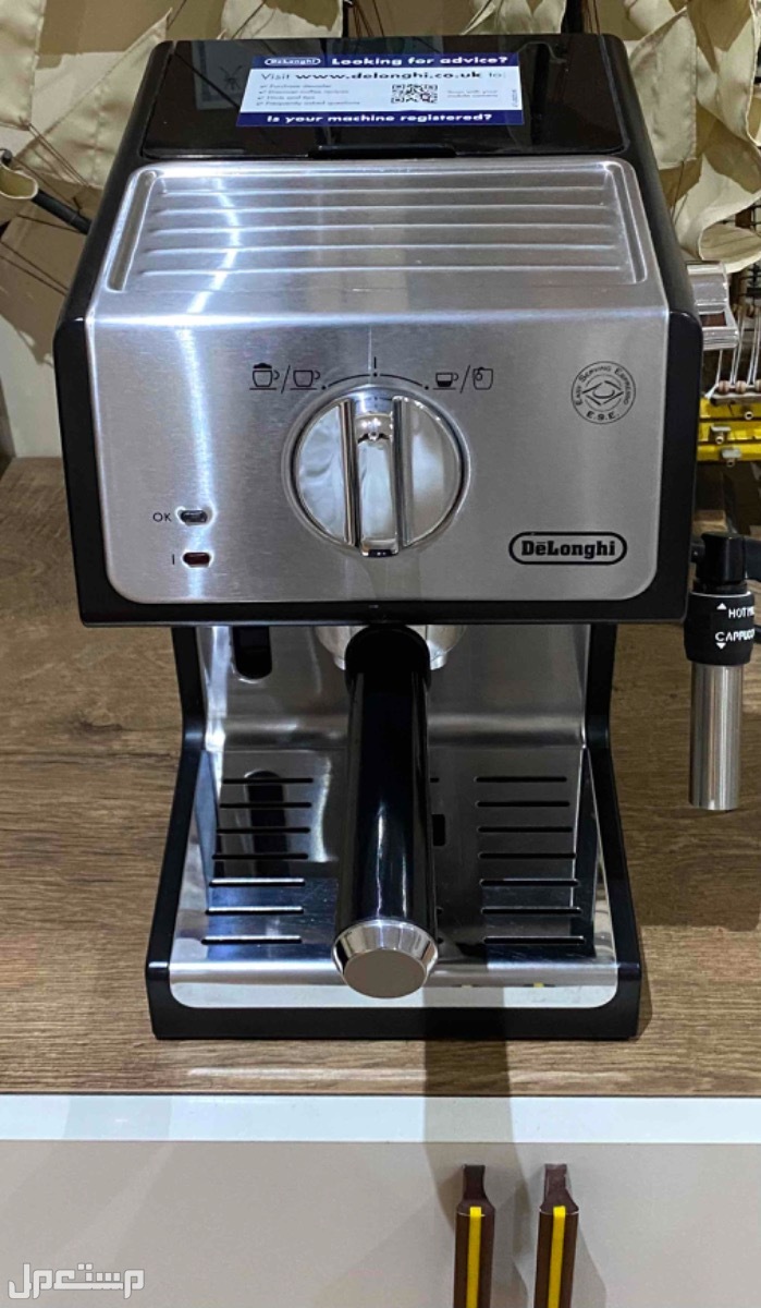 ماكينة قهوة اسبريسو ديلونجي نظيفة للبيع