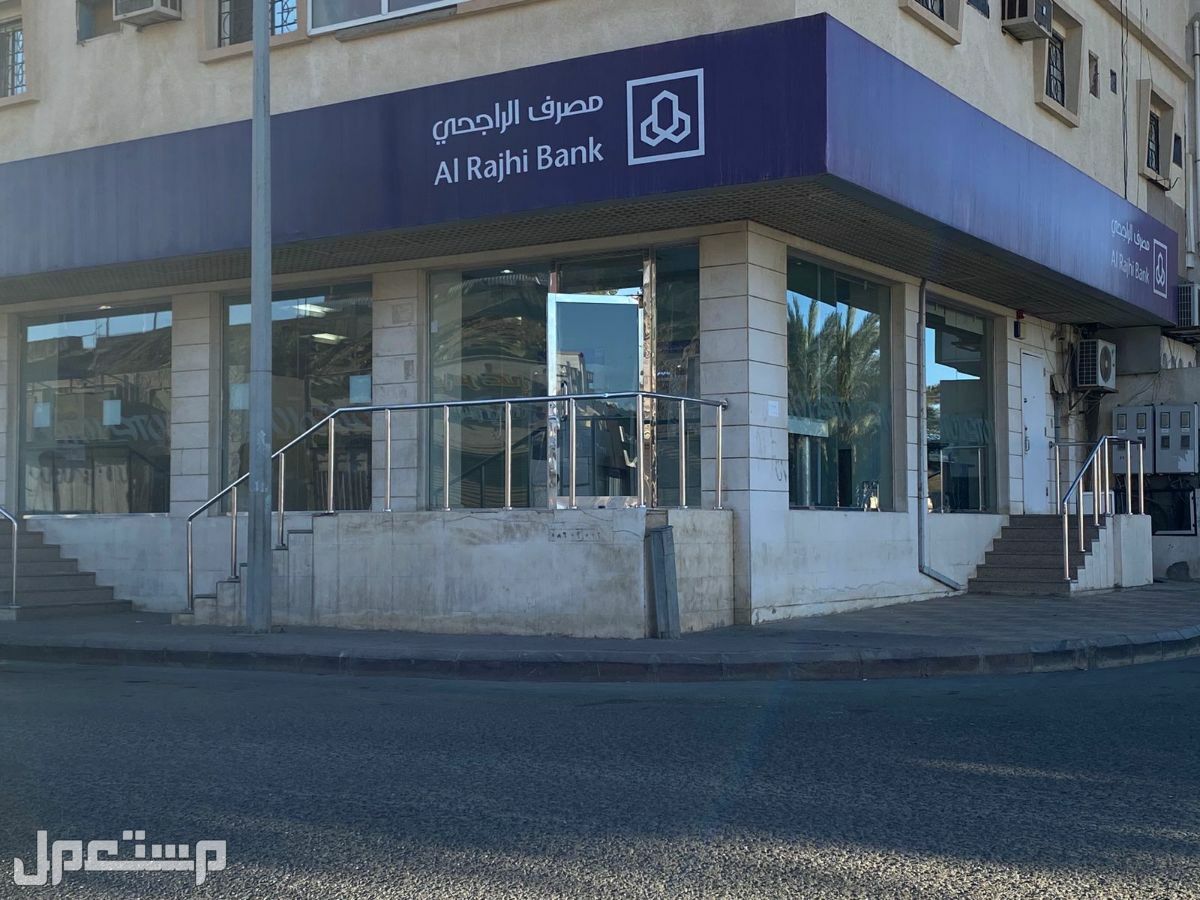 تعرف على شروط اعفاء بنك الراجحي لسداد باقي القروض 1444 في عمان
