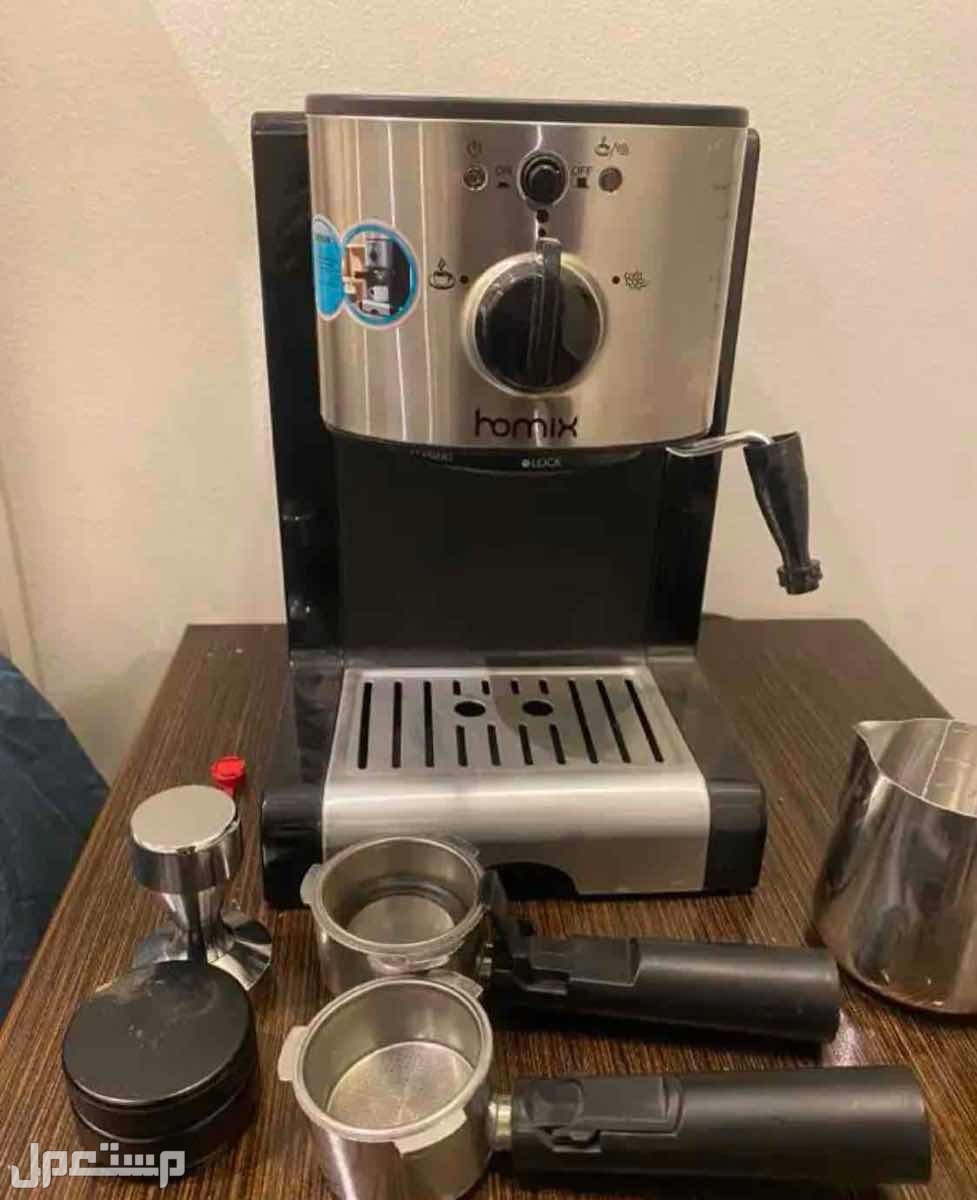 آلة قهوه هوميكس في الطائف 300 ريال مع ملحقاتها وادوات القهوة