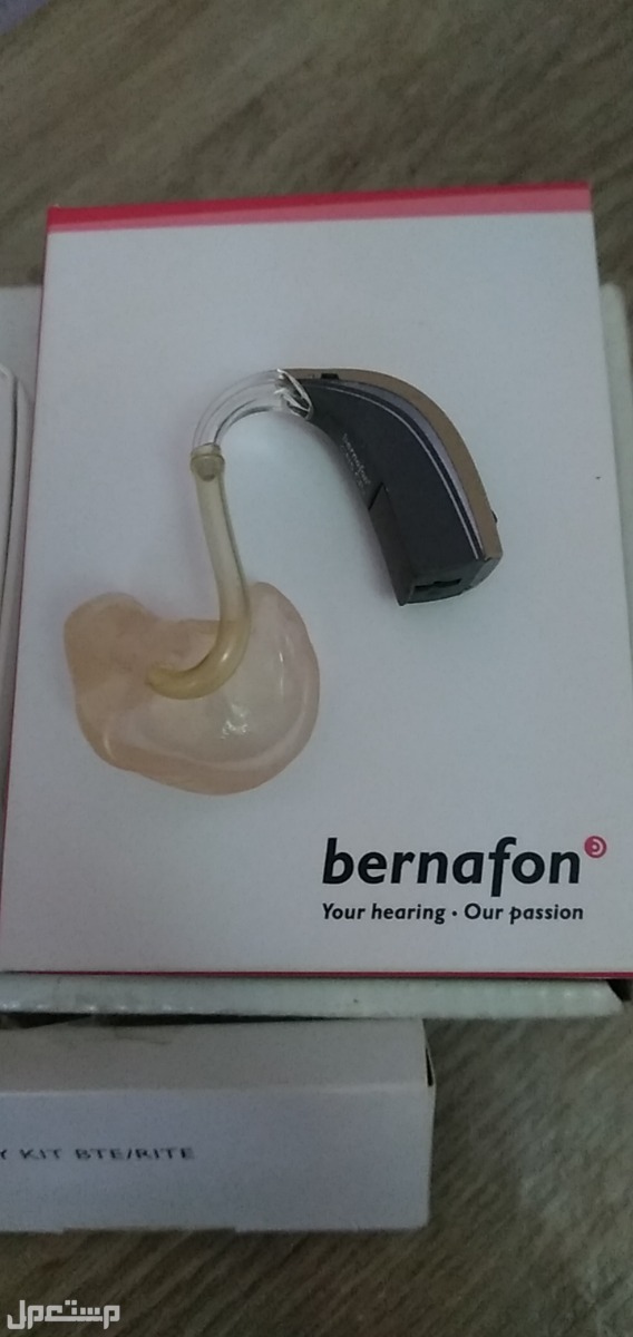 سماعة طبية لتقوية السمع من شركة برنافون السويسرية