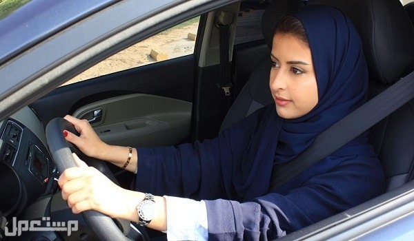 الفحص الطبي لاستخراج رخصة قيادة للنساء 2022 في البحرين تفاصيل الفحص الطبي لاستخراج رخصة قيادة للنساء