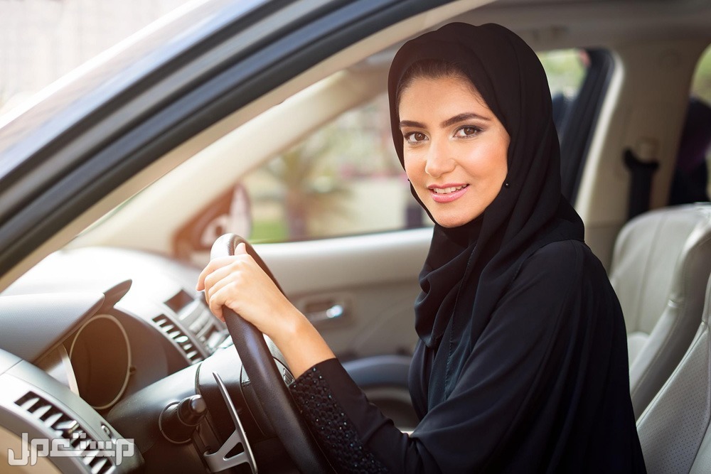 الفحص الطبي لاستخراج رخصة قيادة للنساء 2022 في البحرين الفحص الطبي لاستخراج رخصة قيادة للنساء