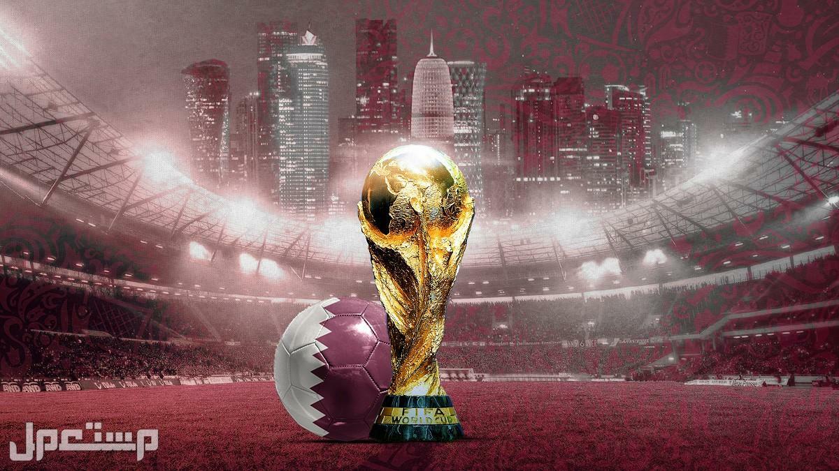 أسعار الإقامة في قطر خلال كأس العالم في تونس حجز فنادق كأس العالم 2022