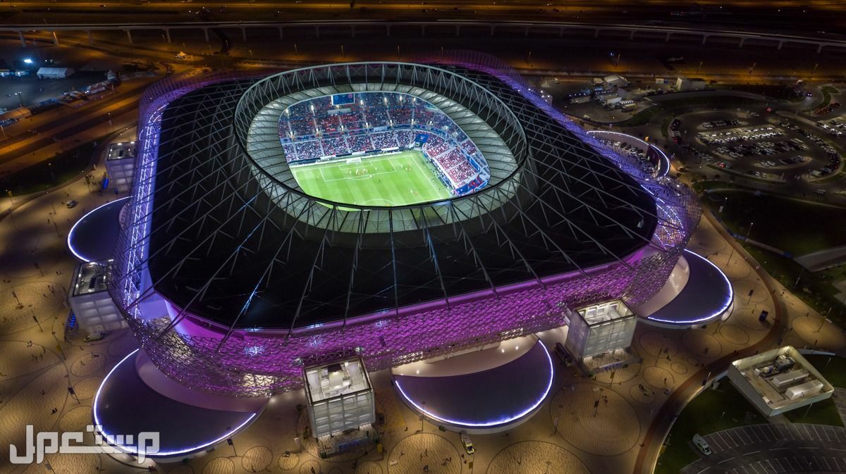 متى ينطلق كاس العالم FIFA قطر وما هي ملاعب مونديال 2022 (التفاصيل كاملة) في السعودية استاد أحمد بن علي
