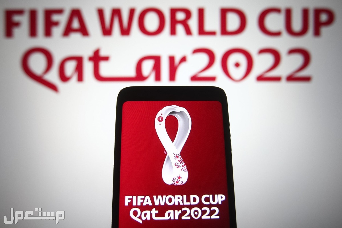 أسعار تذاكر كاس العالم قطر بمختلف الفئات كل ما تريد معرفته عن تذاكر مونديال 2022 في المغرب