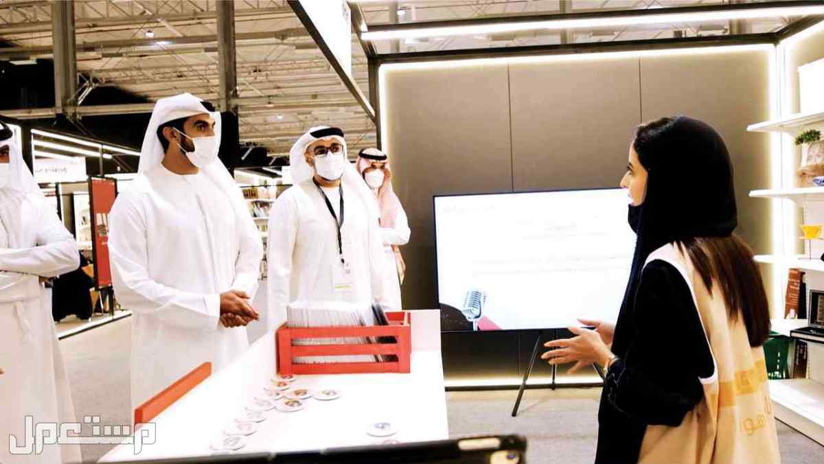 تعرف على موعد معرض الكتاب الرياض 2022 وأبرز الفعاليات في الإمارات العربية المتحدة معرض الكتاب الرياض