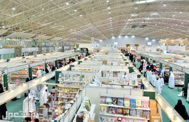 تعرف على موعد معرض الكتاب الرياض 2022 وأبرز الفعاليات في الكويت