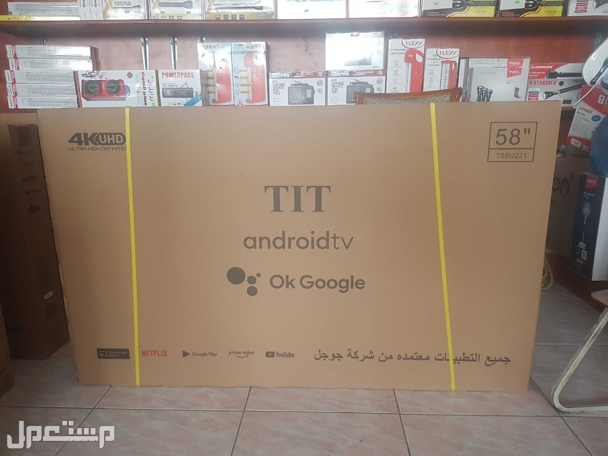 ماركة TIT شاشه 58 بوصه من شركة TIT في الرياض بسعر 1570 ريال سعودي