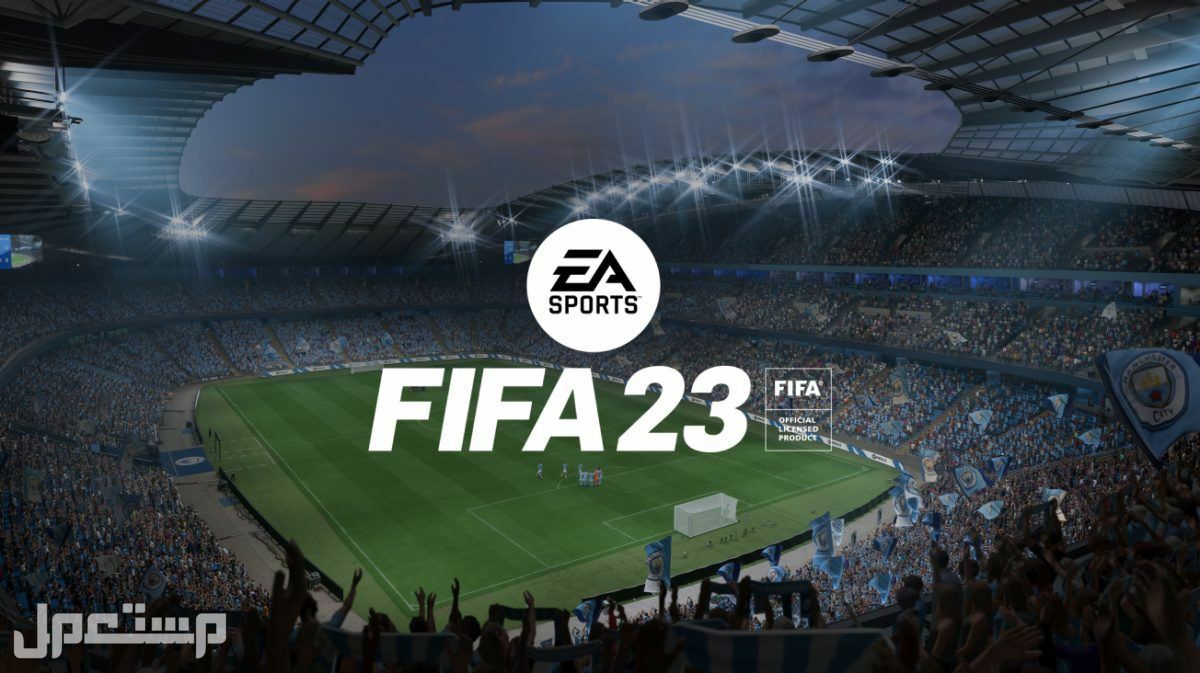 فيفا 23 FIFA بسعر رخيص في جرير 23 FIFA