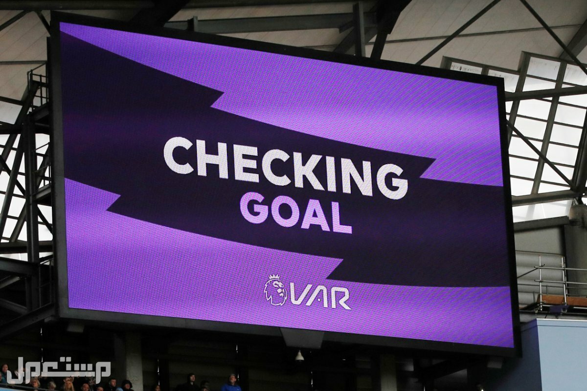 فيفا 23 FIFA بسعر رخيص في جرير تقنية VAR