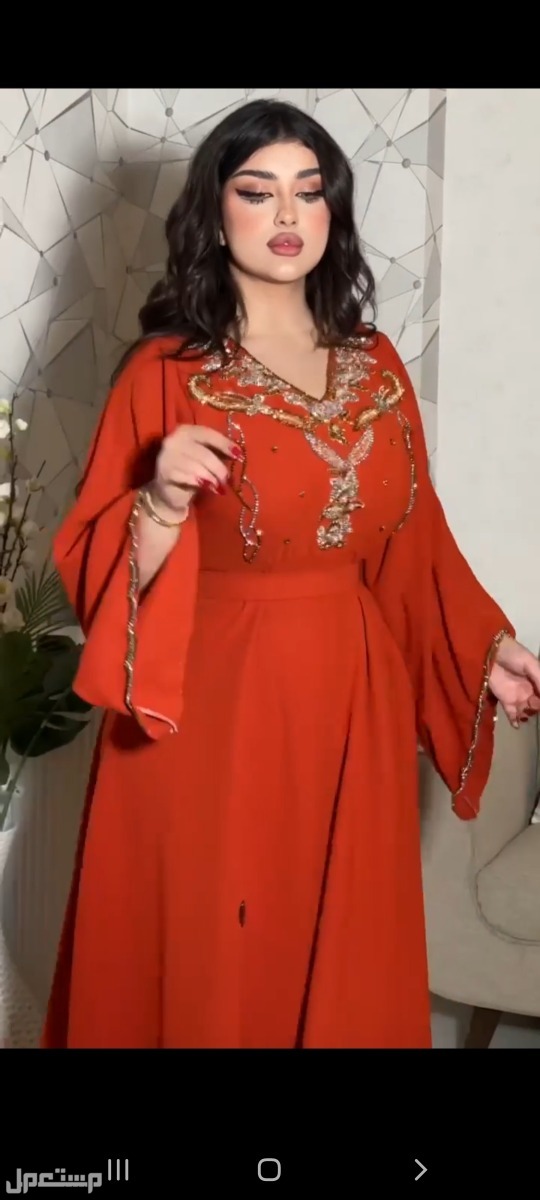 تأنقي معنا وكوني الافضل عن الأخرين مع فساتين الأميرة بيع جملة للمحلات التجارية وتاجرات المملكة بيع بل حبة بسعر الجملة ان شاء متوفر جميع المقاسات التوصيل فوري في جدة ونشحن لباقي مدن المملكة و