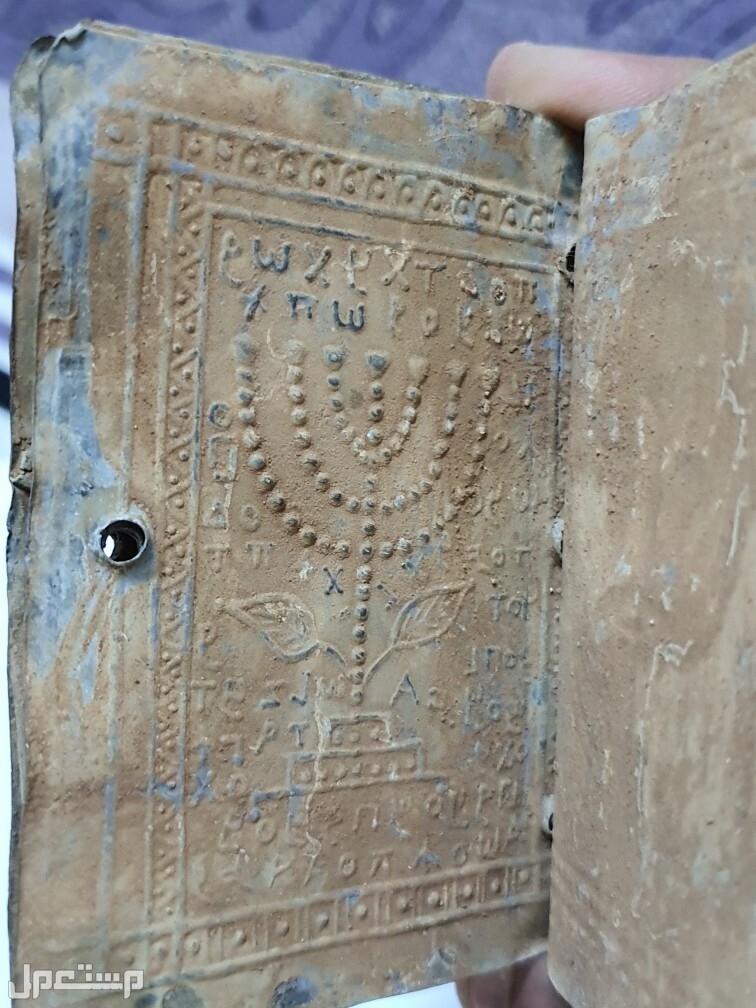 مخطوطة أثرية قديمة جدا ماركة مخطوطة في الدمام بسعر 5 آلاف ريال سعودي بداية السوم