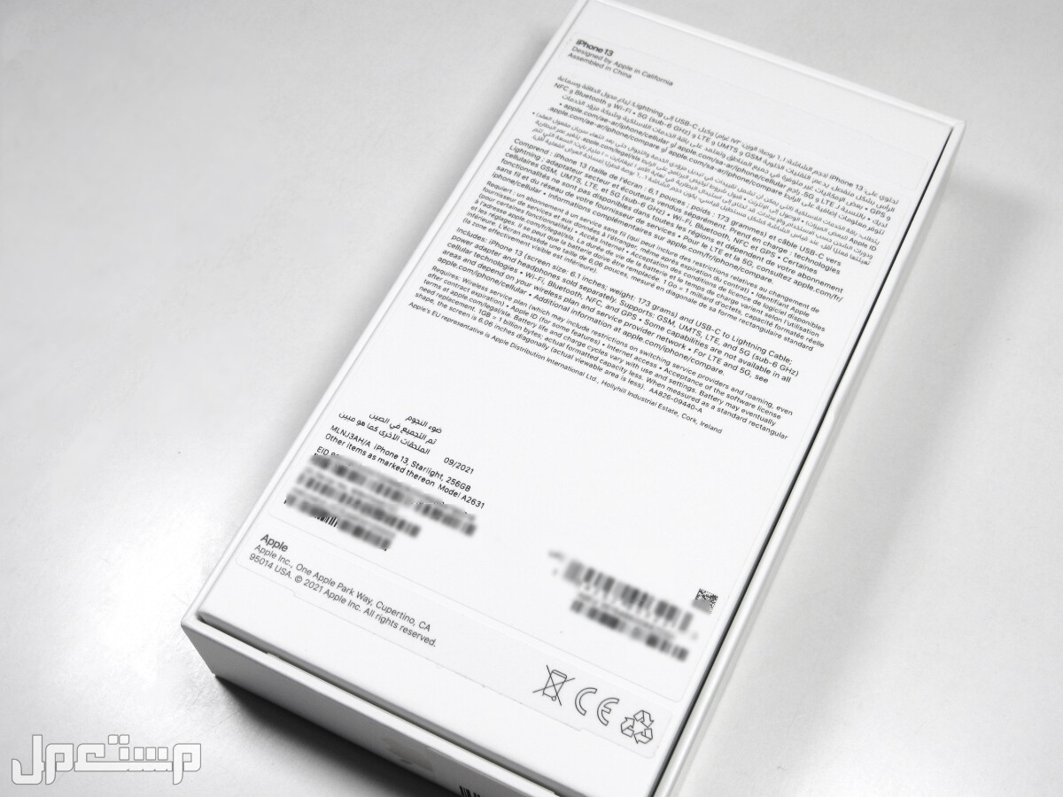 ايفون 13 أبيض iPhone 13 white 256GB