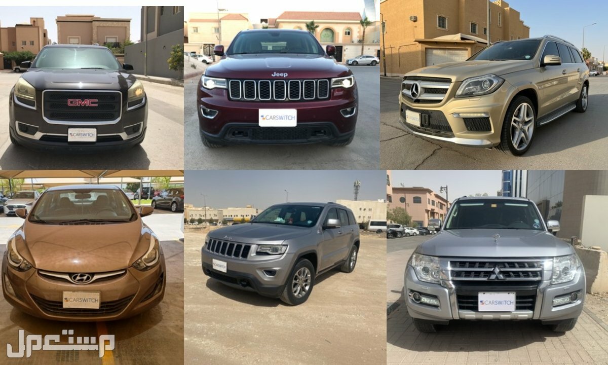 اختار على كيفك.. خيارات لشراء سيارات مستعملة بالتقسيط في الإمارات العربية المتحدة سيارات مستعملة