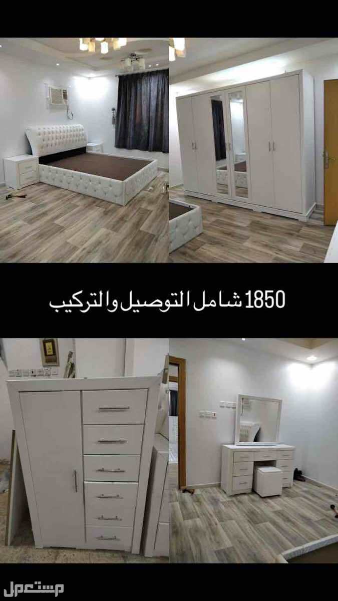 غرفه نوم ماركة غرفه نوم  في الرياض بسعر 1850 ريال سعودي