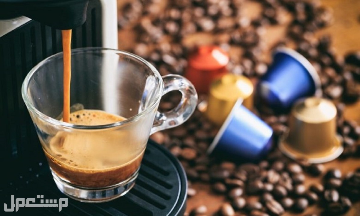 في اليوم العالمي للقهوة إليك أفضل أسعار ماكينة قهوة منزلية في الأردن اليوم العالمي للقهوة