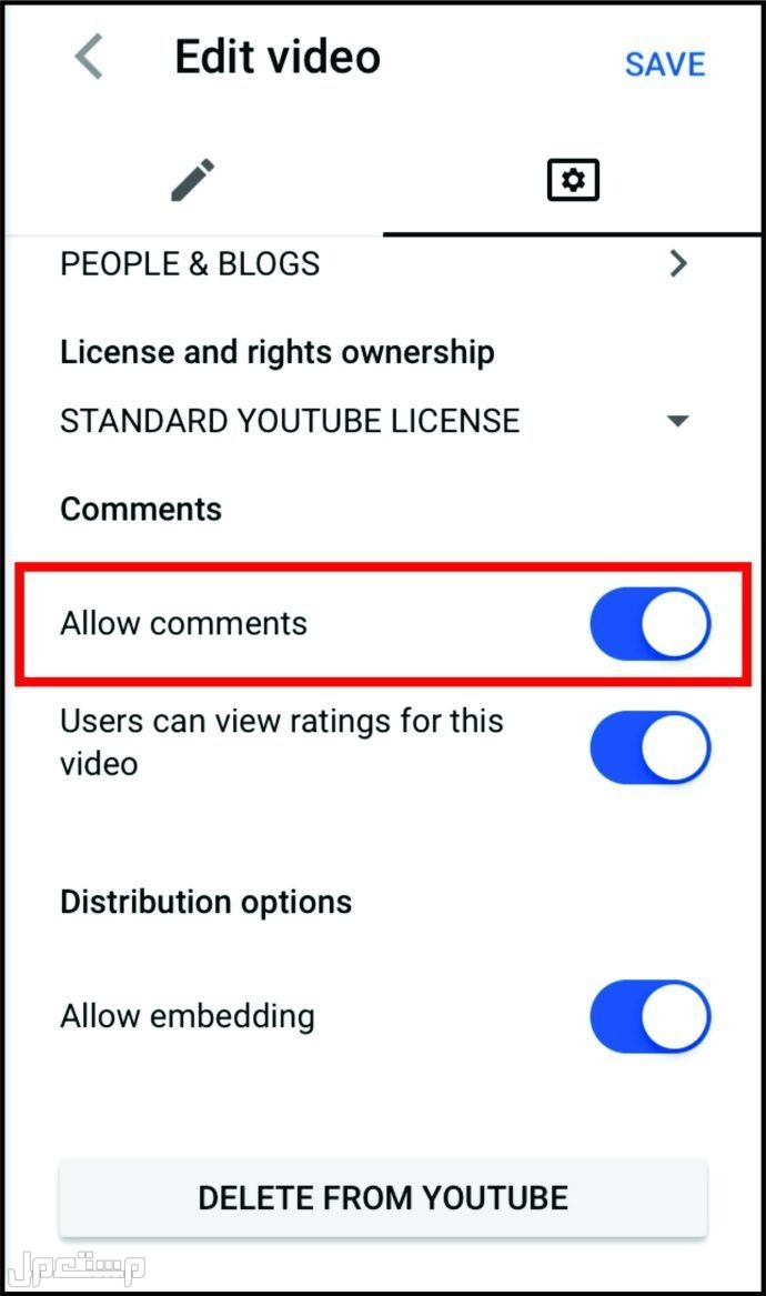 كيفية إيقاف تشغيل التعليقات على يوتيوب بخطوات بسيطة في جيبوتي