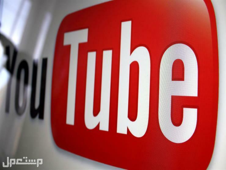 كيفية إيقاف تشغيل التعليقات على يوتيوب بخطوات بسيطة في تونس YouTube