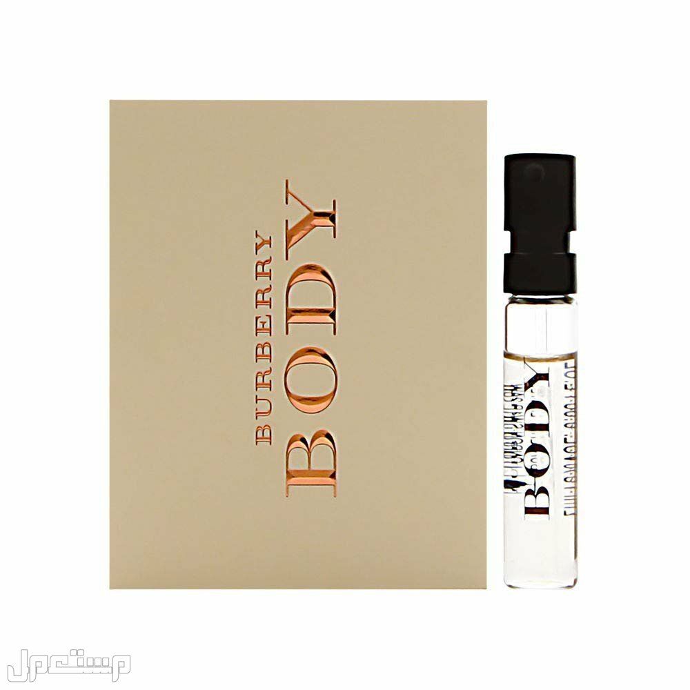 لماذا تفضل النساء عطر بربري بودي Body Burberry؟ بربري بودي