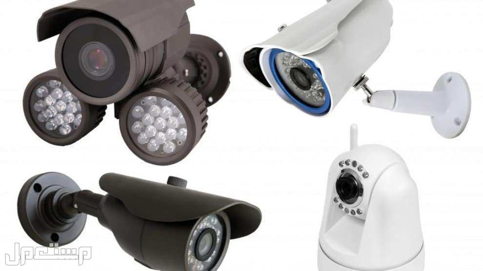 أفضل أنواع كاميرات مراقبة يمكنك اختيار الأفضل أفضل أنواع كاميرات مراقبة