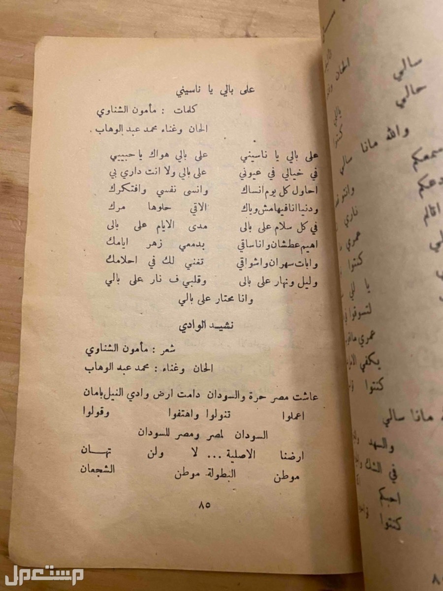 كتب فنية كتب نادره طبعات قديمة