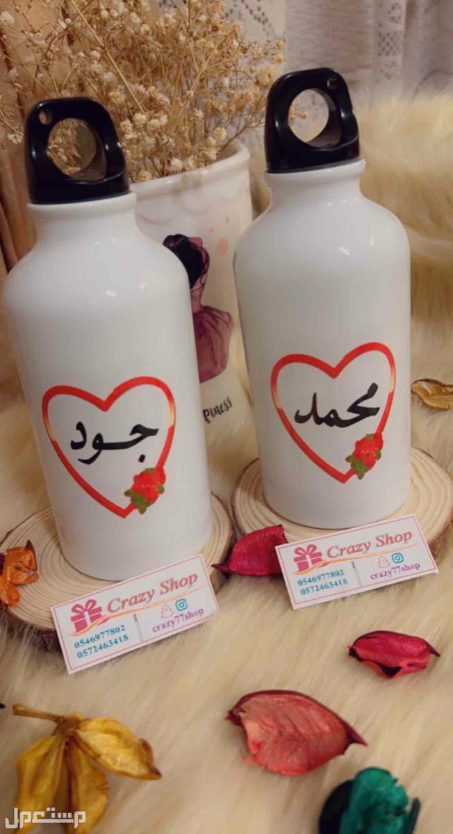 الطباعه على الاكواب / هدايا ريزن
