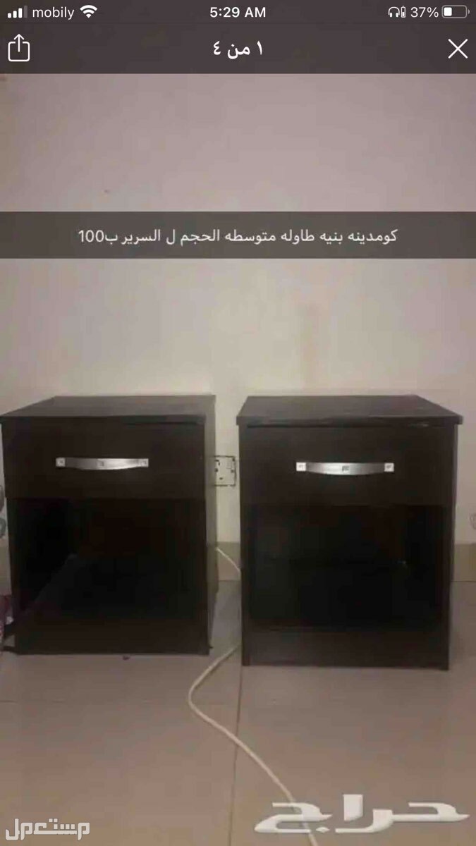 اثاث رخيص غرف صاله استعمال نظيف الخبر الظهران الدمام بسعر 100 ريال سعودي قابل للتفاوض