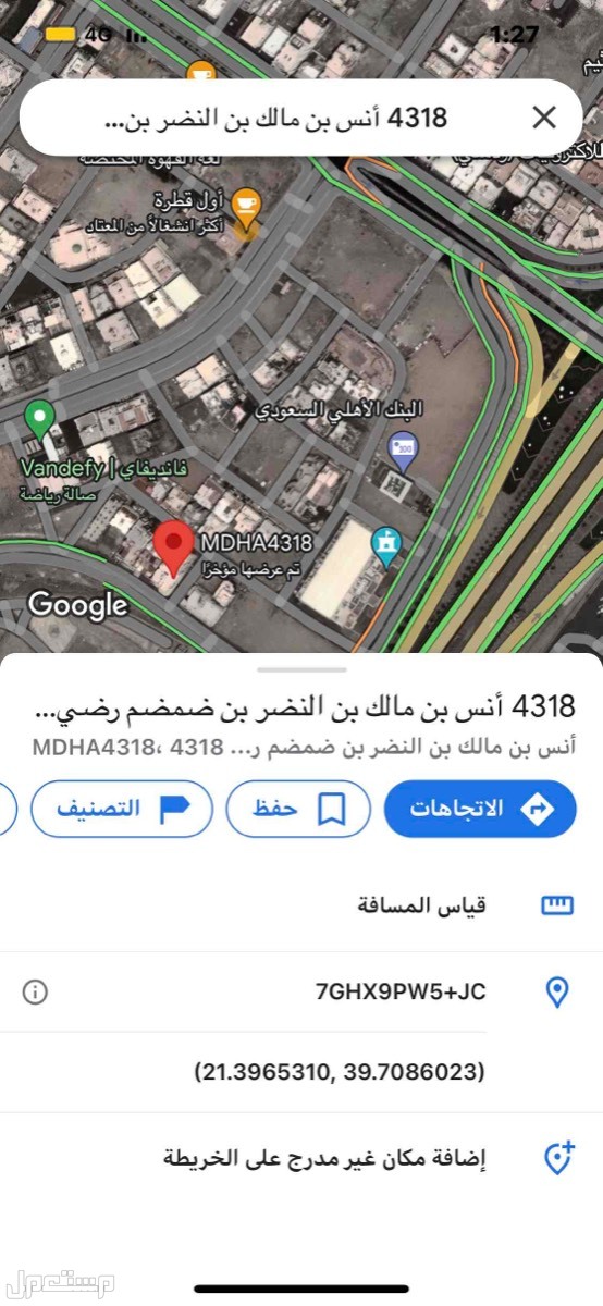 عمارة للبيع في الحمراء وأم الجود - مكة المكرمة بسعر 3500000 ريال سعودي قابل للتفاوض الموقع