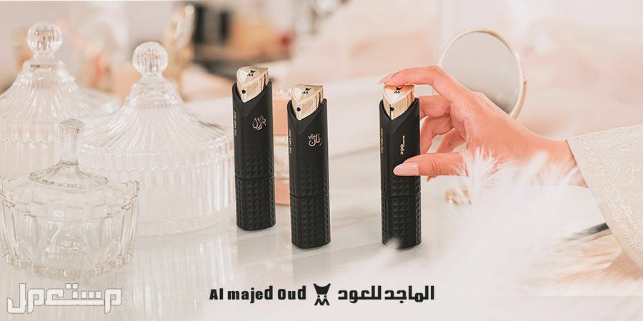 دليلك إلى أفضل عطور ماجد للعود 2022 عطور ماجد للعود