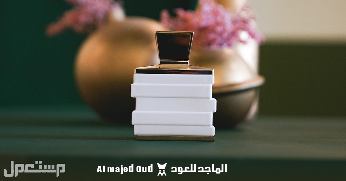 دليلك إلى أفضل عطور ماجد للعود 2022