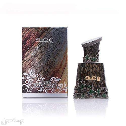دليلك إلى أفضل عطور ماجد للعود 2022 وعد