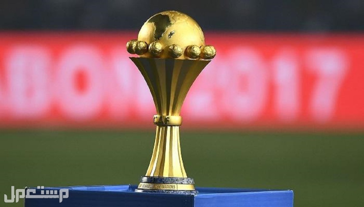 كأس العالم 2022..تعرف على أغلى 5 كؤوس لكرة القدم في الأردن كأس أمم أفريقيا