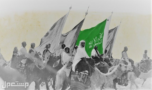 تعرف على موعد يوم التأسيس السعودي بالهجري 1444 يوم التأسيس السعودي