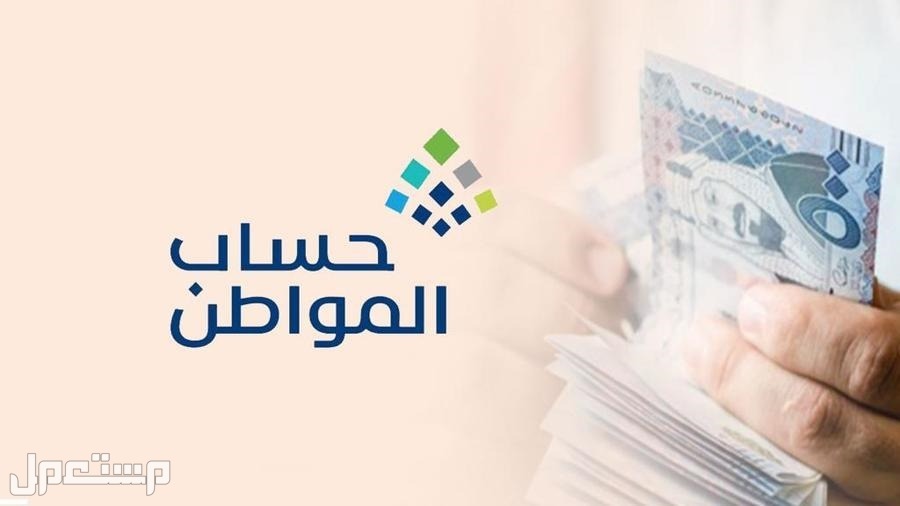 تعرف على طريقة تحديث حساب المواطن 1444 ومن هو الفرد المستقل في الكويت حساب المواطن