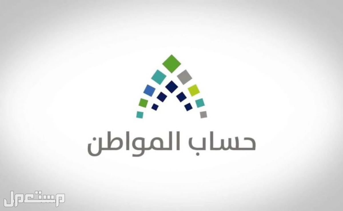 نتائج عدم الافصاح في برنامج حساب المواطن الجديد بعد التحديث في لبنان