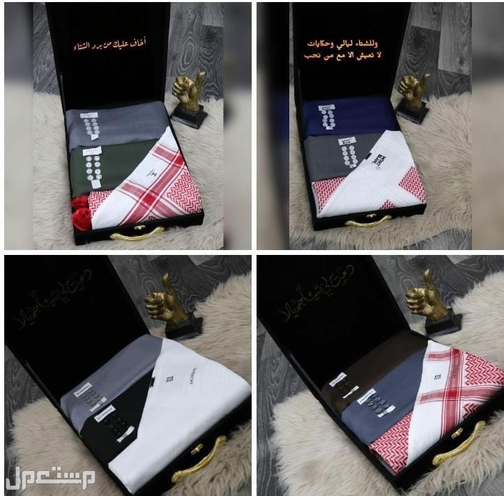 🕊 *طقم/رجالي شتوي 🔥 *🕊  🕊*اثنين اقمشه شتوي تصميم ماركات👇🏻* ♥️جفنشي/شانيل/مونت بلاك//♥️ ♥️ثمانيه ازارير مع الوقو باسم الماركة♥️ شماغ رجالي تصميم ماركات عالميه* ♥️جفنشي/شانيل/مونت بلانك
