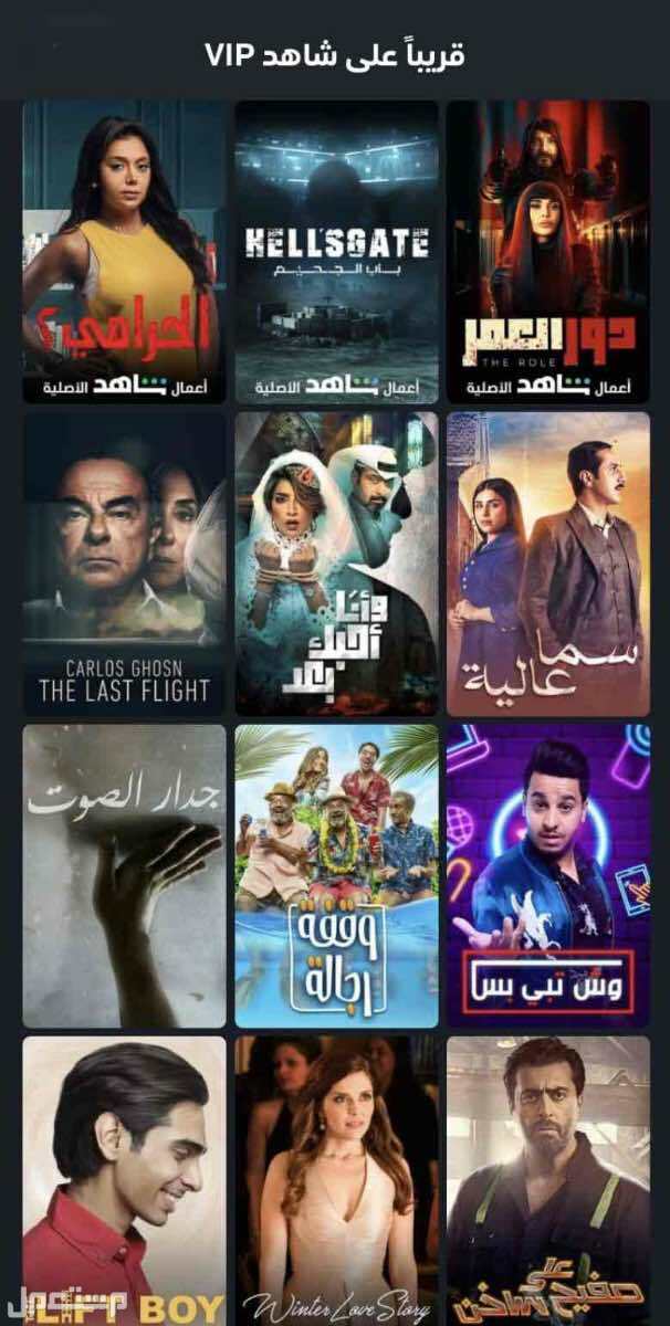 السعر الافضل شاهد vib افلام و مسلسلات  في مكة المكرمة بسعر 50 ريال سعودي