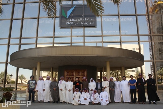 كل ما تحتاج إلى معرفته حول وظائف مدينة الملك عبدالعزيز للعلوم والتقنية في الإمارات العربية المتحدة مدينة الملك عبدالعزيز للعلوم والتقنية