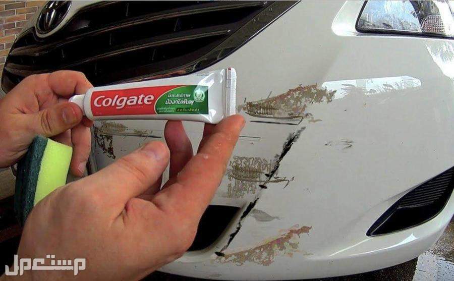 تعرف على أسهل 3 طرق لإزالة خدوش السيارة من المنزل في الأردن معجون الأسنان لإزالة خدوش السيارة