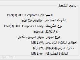 لاب توب Lenovo i5 رام 8GB وندز10 هاردسكين SSD-HDD