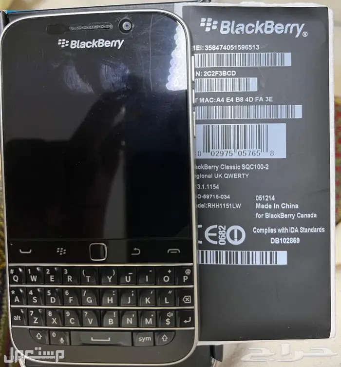 جوال بلاك بيري كلاسيك  blackberry classicQ20