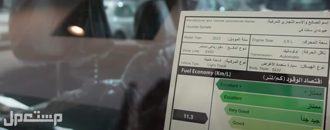 هيونداي سنتافي 2023 المميزات والأسعار محرك هيونداي سنتافي 2023