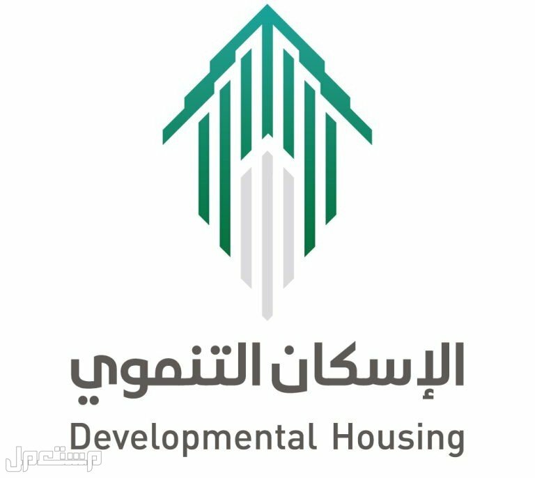 كل ما تحتاج إلى معرفته حول التسجيل في الإسكان التنموي لمستفيدي الضمان الاجتماعي في الأردن التسجيل في الإسكان التنموي
