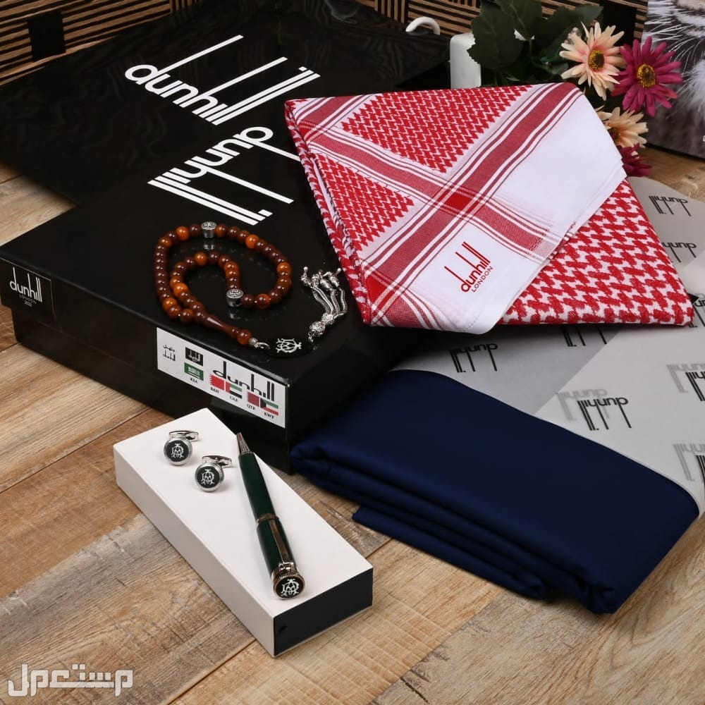 اجمل العروض الشتويه الفاخره من دنهل العالميه والانيقه اجمل البكسات الرجاليه