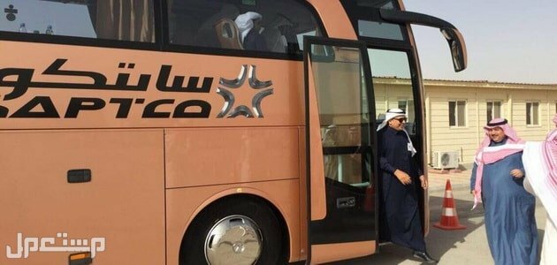 تعرف على أسعار وطريقة حجز تذاكر النقل الجماعي "سابتكو" في البحرين سابتكو